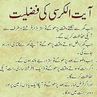 Rashid Usman