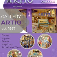 Artios Gallerys