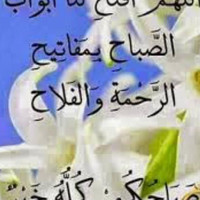 Chahboune Rabat