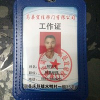胡华洋