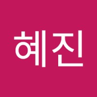 임혜진