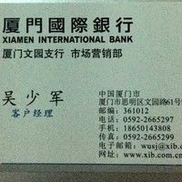 吴少军