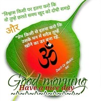 Tilak Thakur