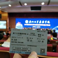 陈毅翔