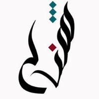 Shatha Alharbi