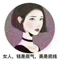 邓俊英