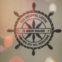 Aad Boel
