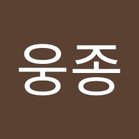 우웅종