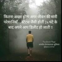 Mandeep Guliya