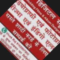 Ganga Digital Studio