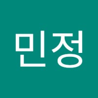 박민정