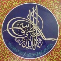 Arif Maniyar