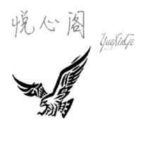 田欢欢