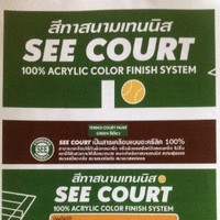 สนามเทนนิส SEECOURT