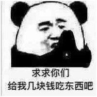叶思敏