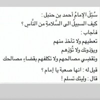 Abdelah Issarti