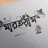 Mukti Khatun
