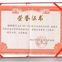 刘洪根