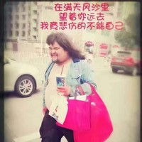 沈彬南