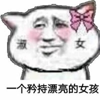 高可心