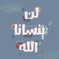 Sabreen Mhd