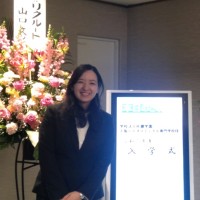 Leticia Rika Isshiki Ramos