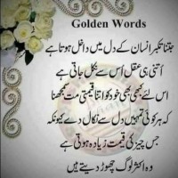 Alamzeb Khan