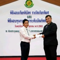 Ye Lin Aung