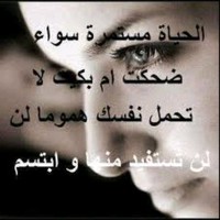 طه ابراهيم