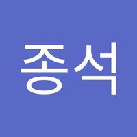 오종석