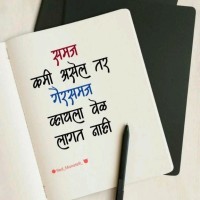 Sujit Dalvi