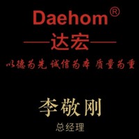 李敬刚