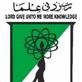 Al-Ameen College Of Law