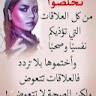 Safia El Aile
