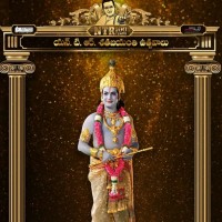Mhr Chowdary
