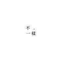 金慧敏