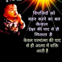 Sanjay Awathe