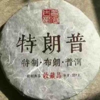 润 W