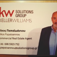 Νικολαος Παπαϊωαννου