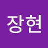 이장현
