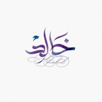 Khalid Usman