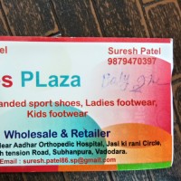 Suresh Patel
