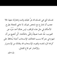 bayan almutairi