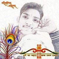 Kailash Soni
