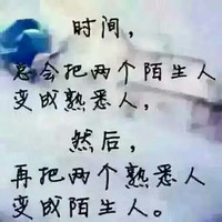 郭占红
