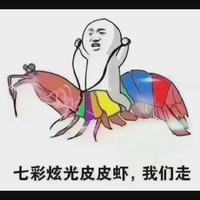马海梅