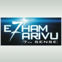 7Aum Arivu