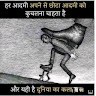 Jitul Barman