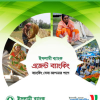 taher uddin