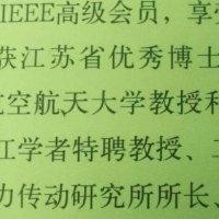 黄文伟